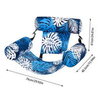 ShadeGuard™ - Floating Lounge Chair